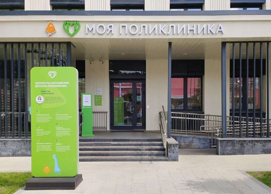 Оснащение под ключ