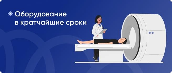 Преимущество 1