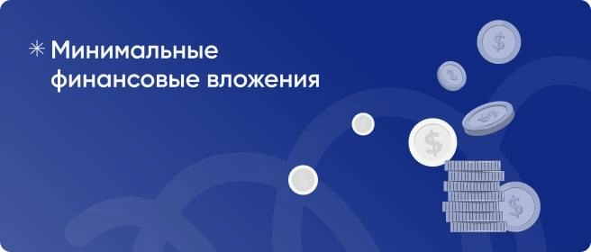 Преимущество 3