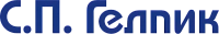 Гелпик