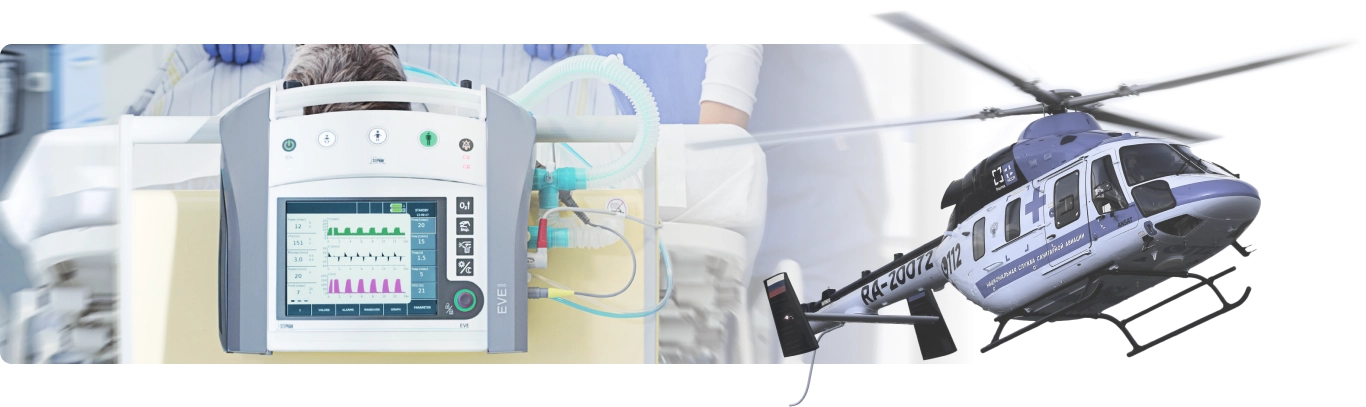 Аппарат искусственной вентиляции легких для инвазивной и неинвазивной ИВЛ