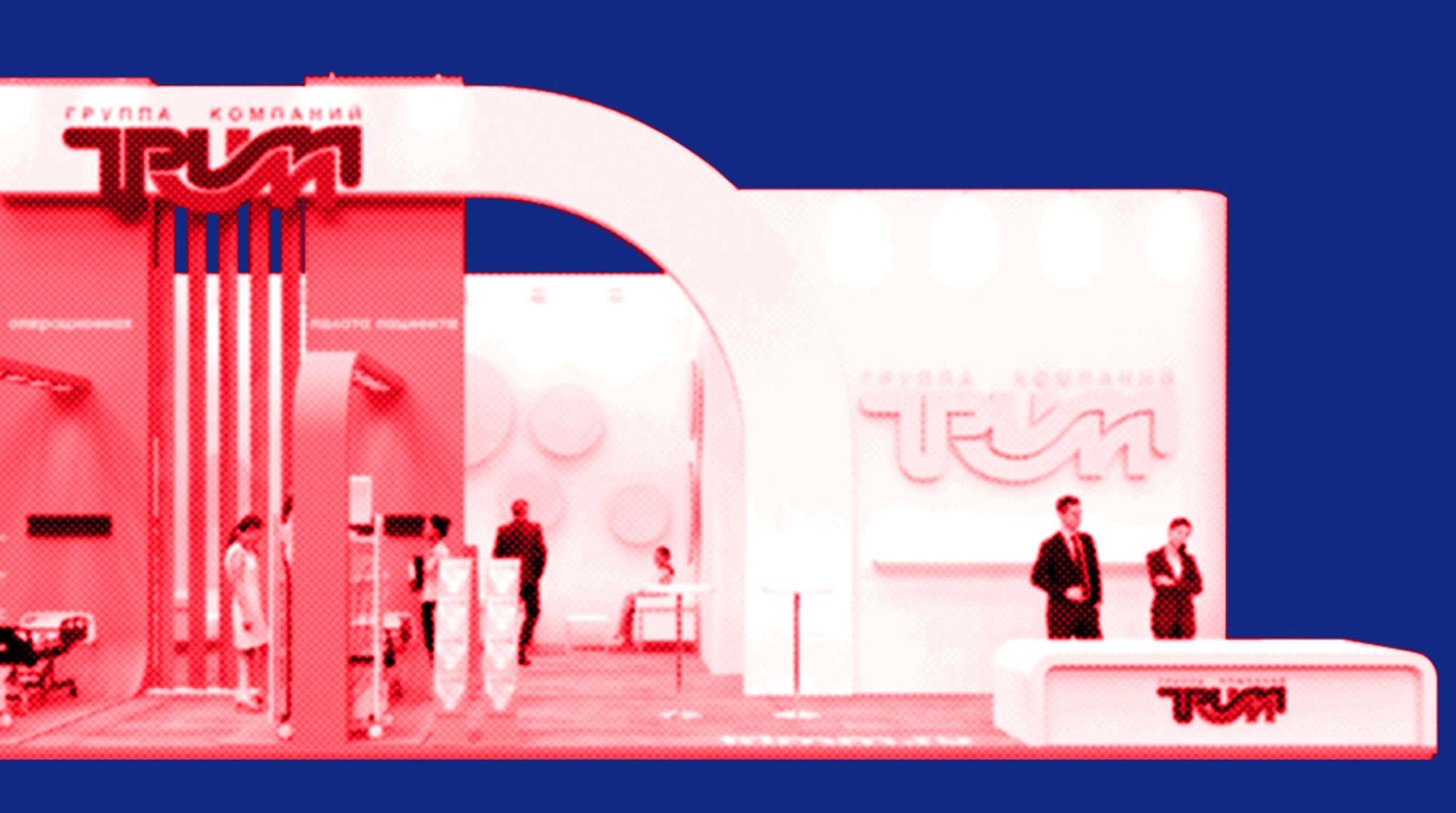 Встречаемся 4-8 декабря на Здраво!